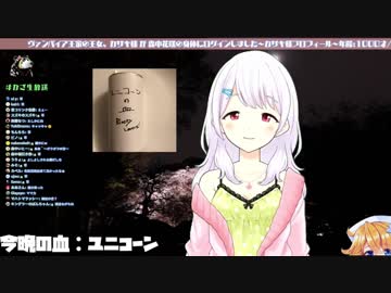 ママになったカザキ様と恐怖の子守歌【森中花咲】