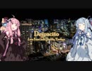 【歌うボイスロイド】「Despacito(Luis Fonsi feat.Daddy Yankee)」【琴葉姉妹】