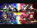 20190520　ベルガ・ユニコーンVSユニコーン・エピオン　シャッフル