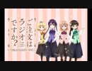 ご注文はラジオですか？？～ＷＥＬＣＯＭＥ【う・さ！】～2019年6月24日#051