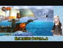 【VOICEROID実況】紲星あかりのドンキーコングリターンズのんびりゲーム実況【part4】