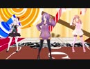 【アイドル部MMD】Lollipop