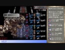【エヴァリースサガ】低HPバルトハウナス戦