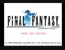 ❲PS版❳ ❲F F 1❳を遊んでみた｡Part01