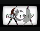 【金カムMMD】夜咄ディセイブ【白石・尾形】