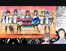 【27とJK】社築と夏色まつりでドリームクラブ