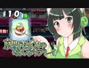 【QMA】京町セイカのはんなりプレイ 10クレ目【VOICEROID+】