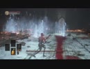 【ダークソウル３】　ｓｌ１　おまけ２