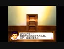 (新作発表記念)サクラ大戦シリーズプレイ動画(4作目)2幕目B