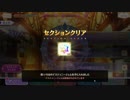 【マギアレコード】私は魔法少女だから！！【67】メイン三章⑦