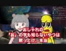 ぽんぽこ、マイルドヤンキー疑惑をかけられるも「おしゃれしてイオンに行く」と弁明、泥沼のマウント合戦に