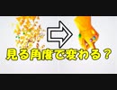 【パズルゲーム実況】見る角度で変わる新感覚パズル！Polysphere実況