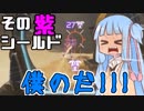 意外と優しいサイコパスファインダー【Apex Legends】VOICEROID実況