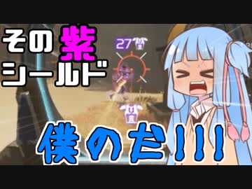 意外と優しいサイコパスファインダー【Apex Legends】VOICEROID実況