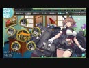 【艦これ】2019年春イベント【E-4甲】と【E-5甲】