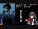 (Dead by Daylight)ちっぱい好きがゆっくり頑張る＃７６
