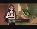 ゆかりと葵の錬金術 Part4　【ソフィーのアトリエ】