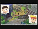 【のび牧 実況】おじさんが国民的小学生の身体を借りて牧場経営 part08