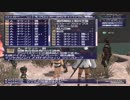 カッパのFF11生活975　ナイト強化作戦　【実況】