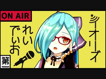 「イオリズれいでぃお」にモーションつけてみた。