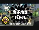 銅モデだけで【X】目指します企画#45