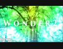 【1時間】癒し・ファンタジー民族音楽「Wonder2」【作業用BGM】