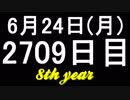 【1日1実績】時間大虐殺　#1【Xbox360/XboxOne】