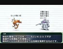 【SW2.0】GM青葉の剣神世界 Session11-3【艦これ卓】