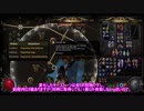 【VOICEROID実況】Path of Exileの世界を生き抜いていくよ#42【Legion#End】
