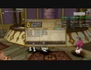 [DQX] 大した事やらないけど、今日もまったりと。第1275回-5