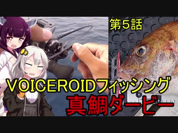 海から遠くても海釣りに行きたい⑤　ディープタイラバ