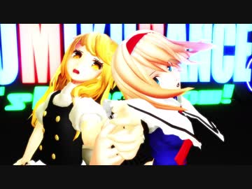 【東方MMDダンス】百合ップルでDive to Blue
