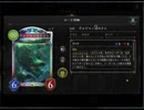 のんびりシャドウバース～マスターランクへの道～その196