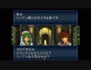【実況】10代を取り戻したい大人のFEトラキア776【第2章外伝】part3