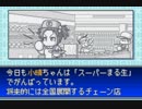 真夏の昼のｱﾒﾌﾄ部ｳ...７_Part7.PWPK7.NMSKHR-fin-