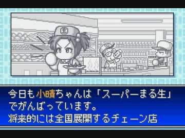 真夏の昼のｱﾒﾌﾄ部ｳ...７_Part7.PWPK7.NMSKHR-fin-