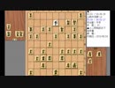先手人vs後手柿木将棋Ⅸレベル4