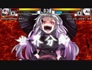 [MUGEN]ルガール2nd11P・ゼノン7P狂下位MAX!! RZ主催者杯_Part08