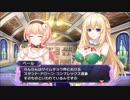 色々と雑な知識でネプテューヌを初見実況してみたPart27