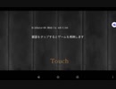 実況)スマホ版バイオ4part11
