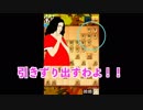【将棋知ったか実況】第六回、俺が将棋を指す限り将棋に「安全」という言葉は存在しない。【Kirin、飛車振るってよ】