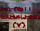 【WoT】ゆっくりテキトー戦車道　Pz.kpfw.Ⅲ/Ⅳ編　第223回「地味戦車イイよね？（威圧）」