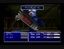 クラウドLv99を目指す Part.0006-0009
