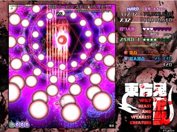 【東方鬼形獣ＷＥＢ体験版】東方ナンバースマッシュの作者が送る原作プレイ動画