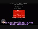 【Yuppie Psycho】１分半で分かるシンドラー社 １日目