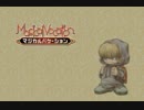 【実況】初めてのマジカルバケーション part17