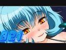【7Girlswar 実況プレイpartB21】早すぎた埋葬、やりすぎた埋葬