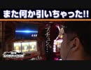 NEW GENERATION　第109話 (3/4)
