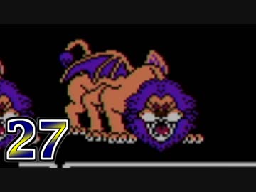 【実況】ドラゴンクエスト3をやる事にした。27【FC版】