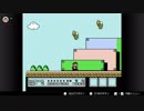 【１】マリオメーカーまで待てない！！【マリオブラザーズ３】